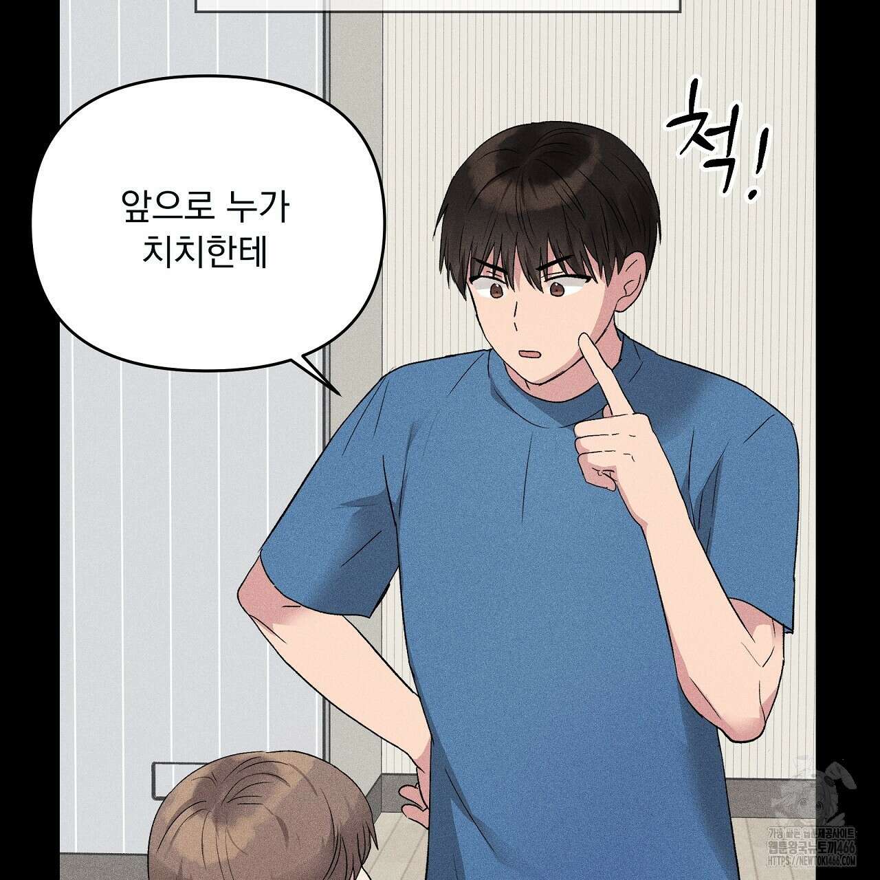 치치 시리즈 40화 131