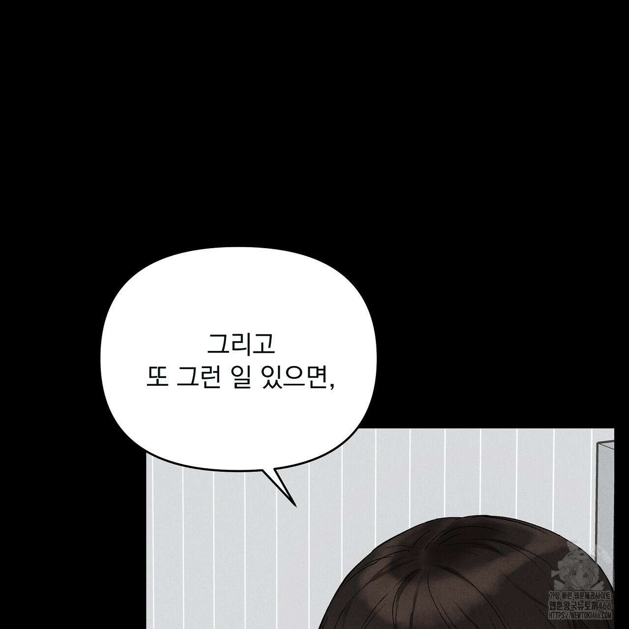 치치 시리즈 40화 133