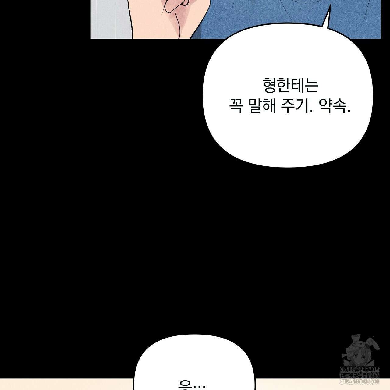 치치 시리즈 40화 135