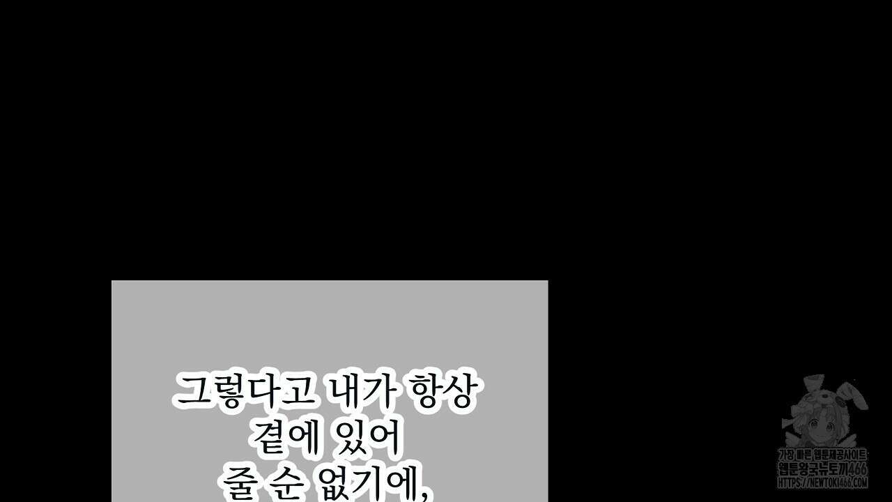 치치 시리즈 40화 138