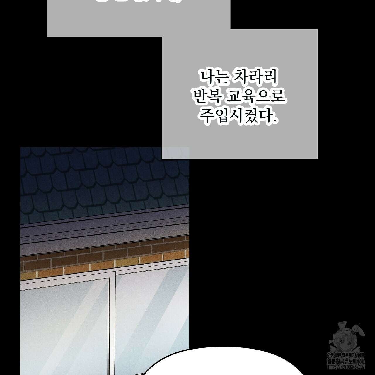 치치 시리즈 40화 139