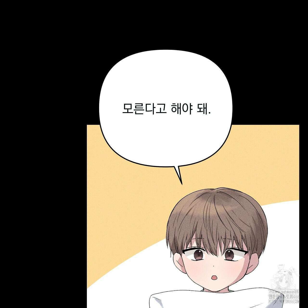 치치 시리즈 40화 141