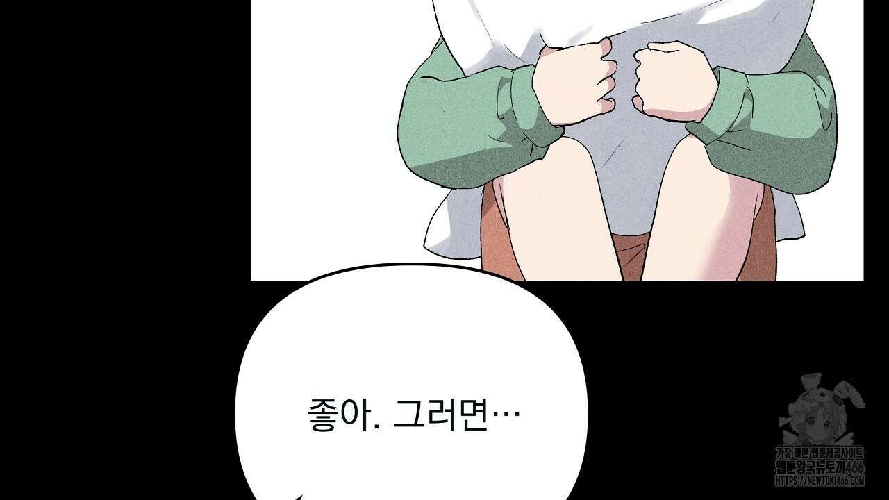 치치 시리즈 40화 142