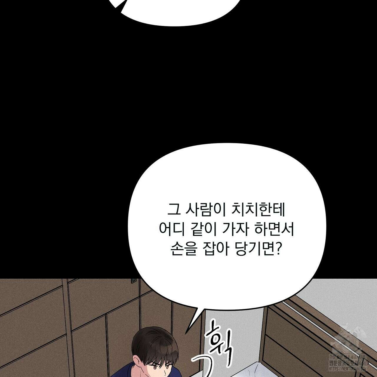 치치 시리즈 40화 143