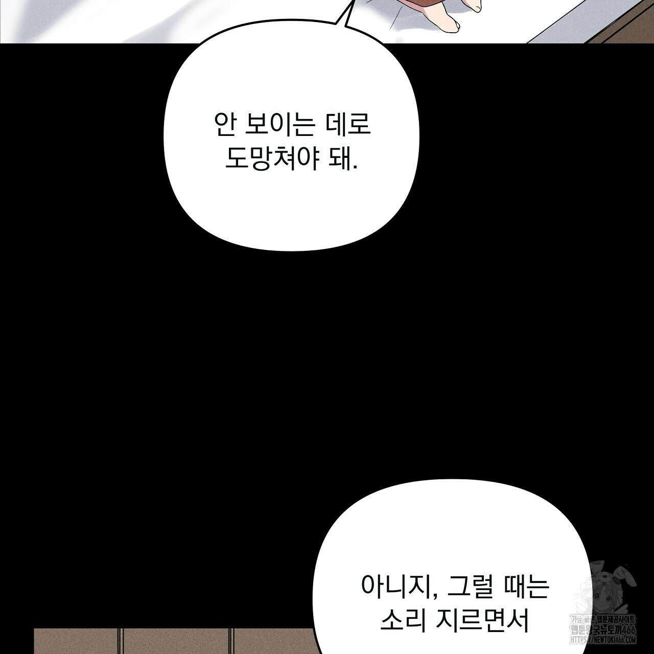 치치 시리즈 40화 145