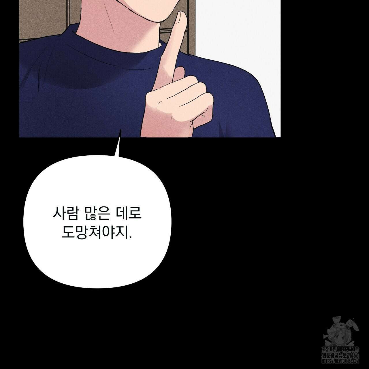 치치 시리즈 40화 147