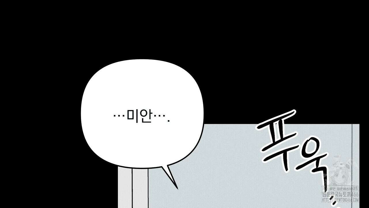 치치 시리즈 40화 148