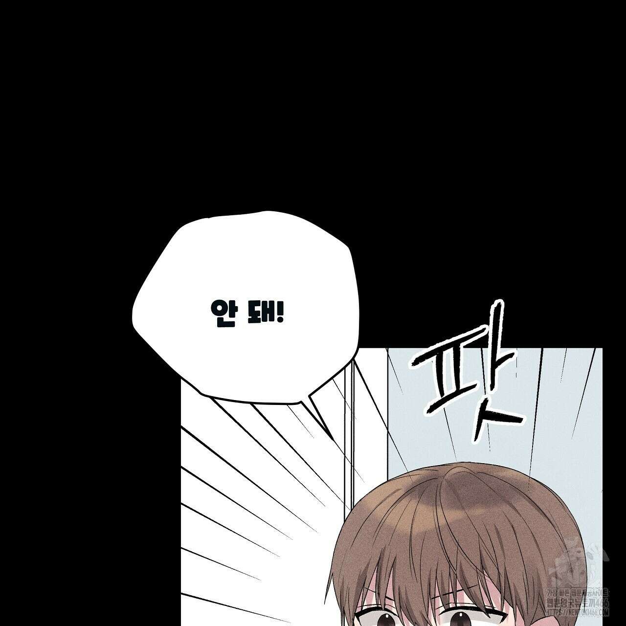 치치 시리즈 40화 153
