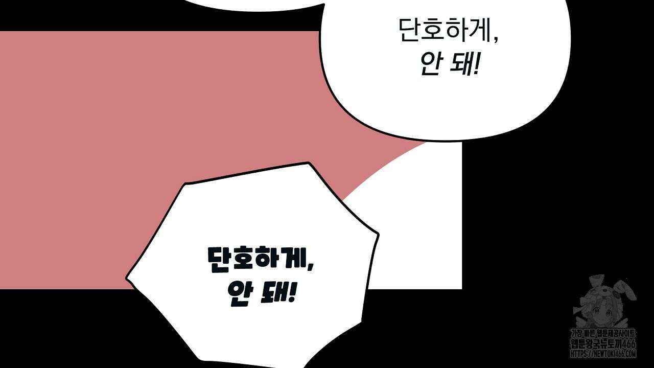 치치 시리즈 40화 156