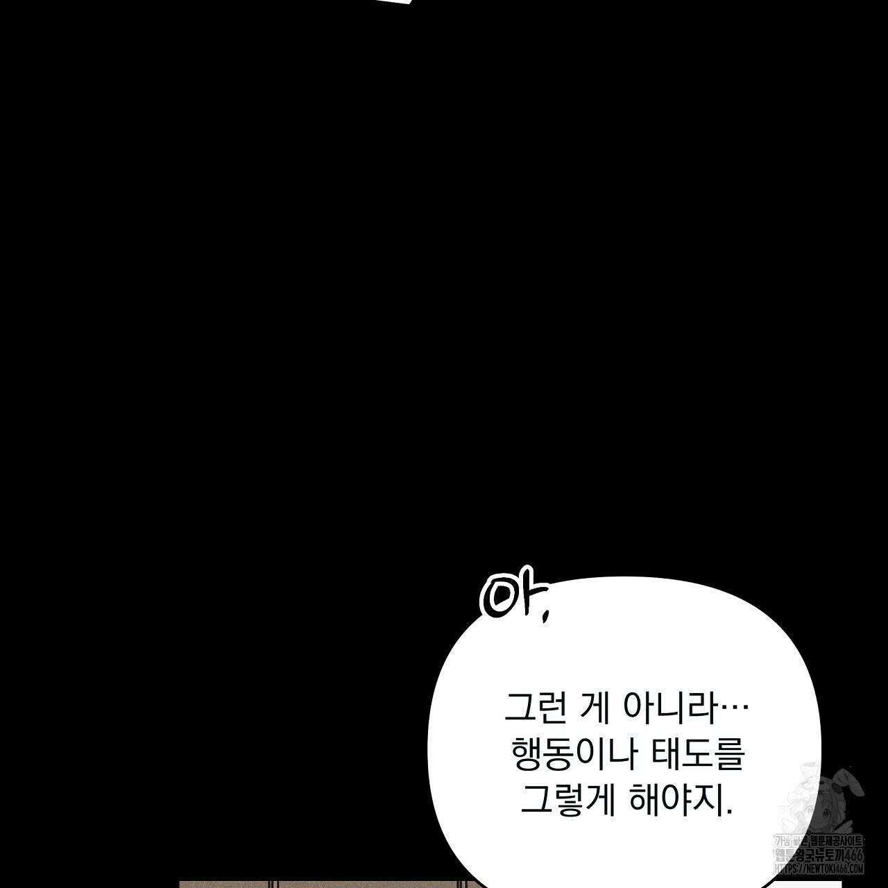 치치 시리즈 40화 157