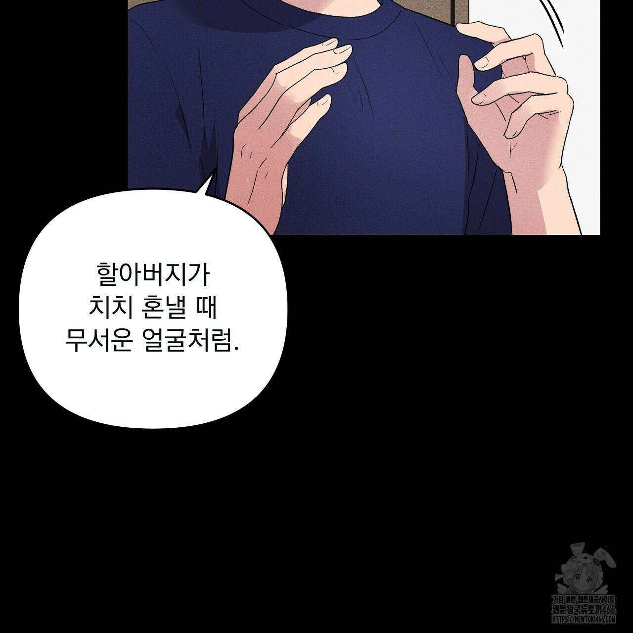 치치 시리즈 40화 159
