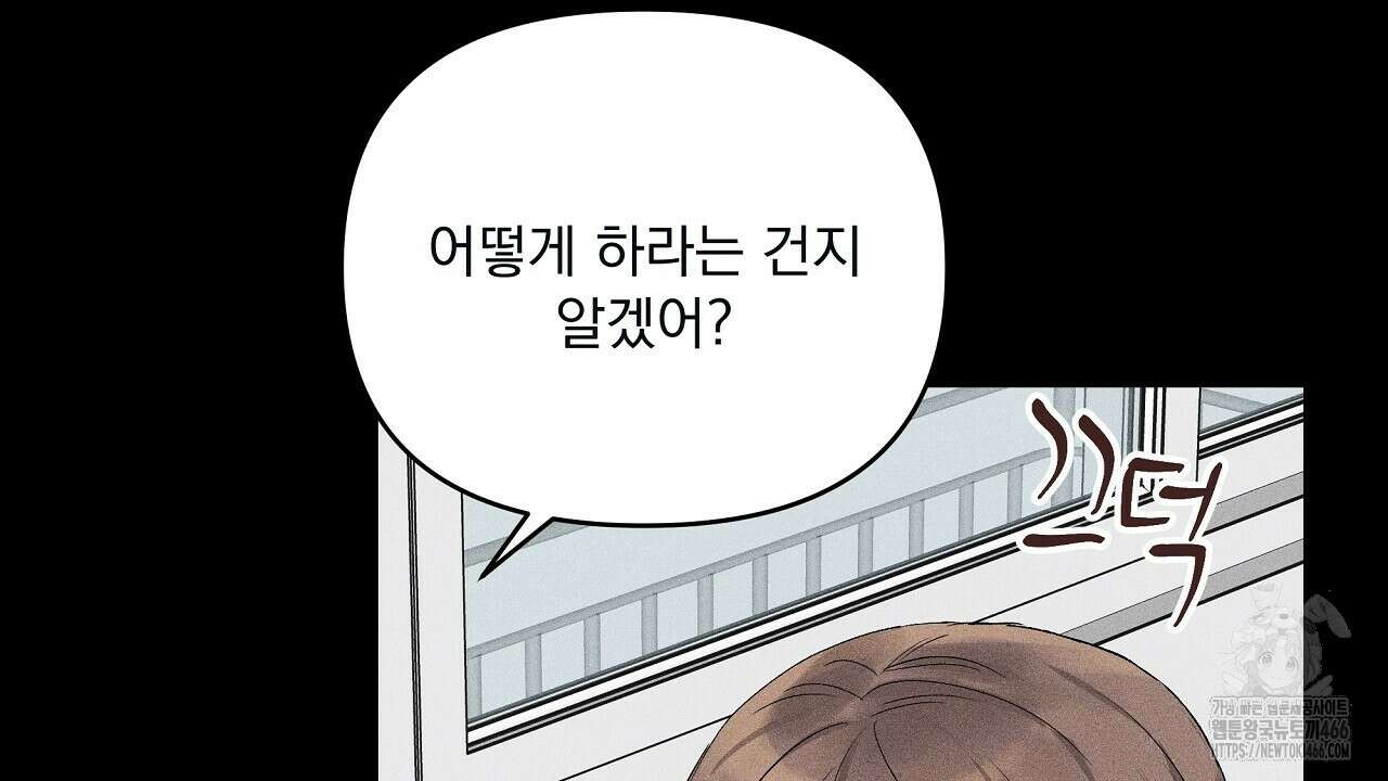 치치 시리즈 40화 160