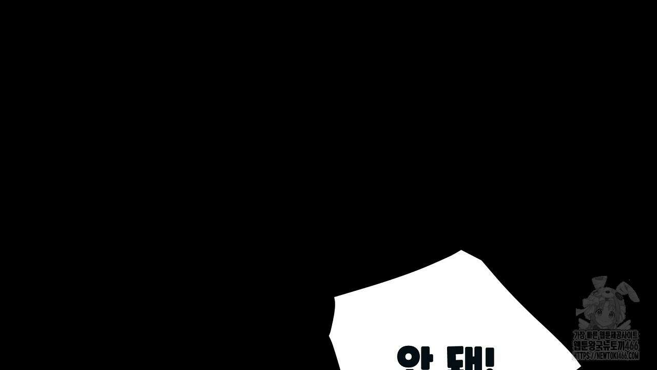 치치 시리즈 40화 164