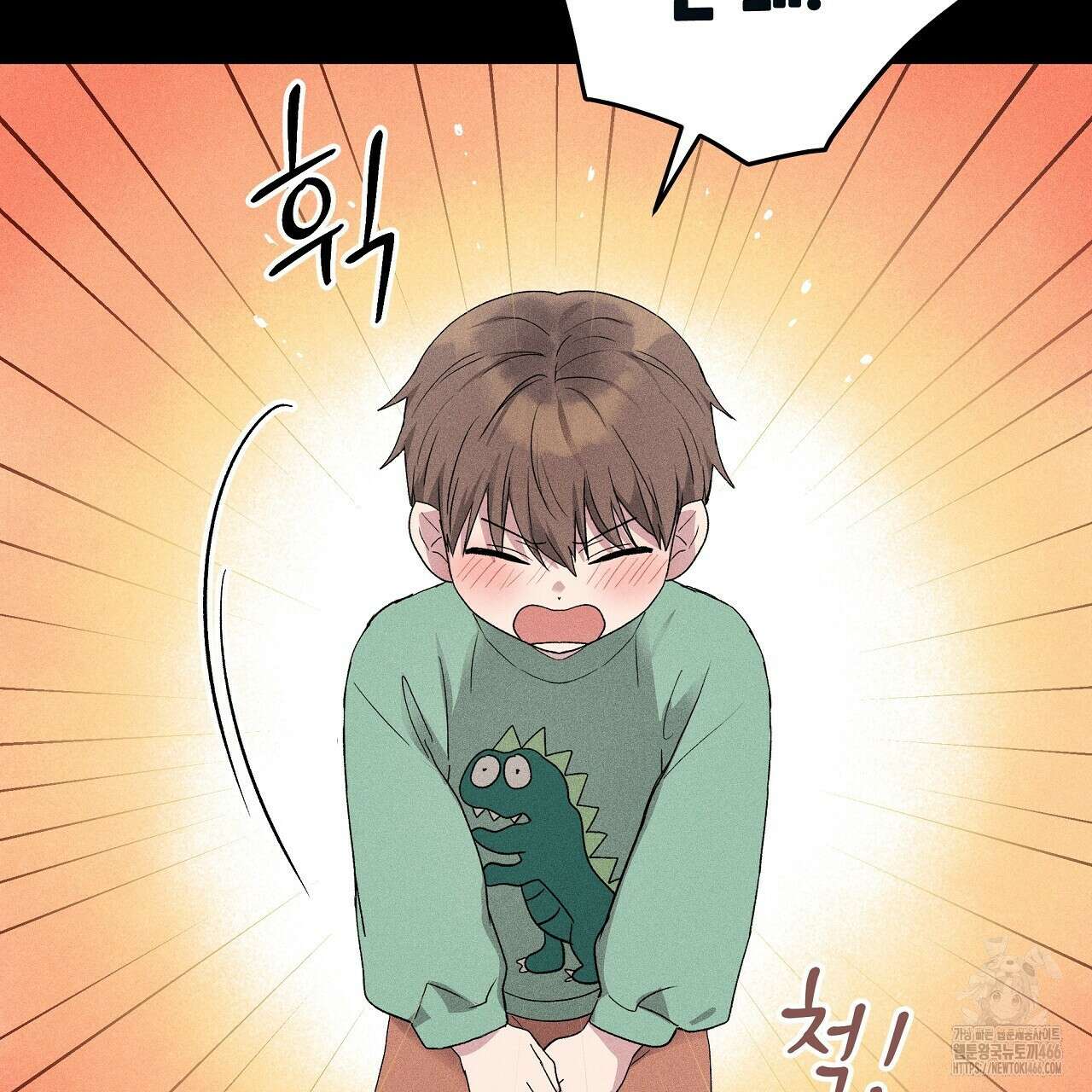 치치 시리즈 40화 165