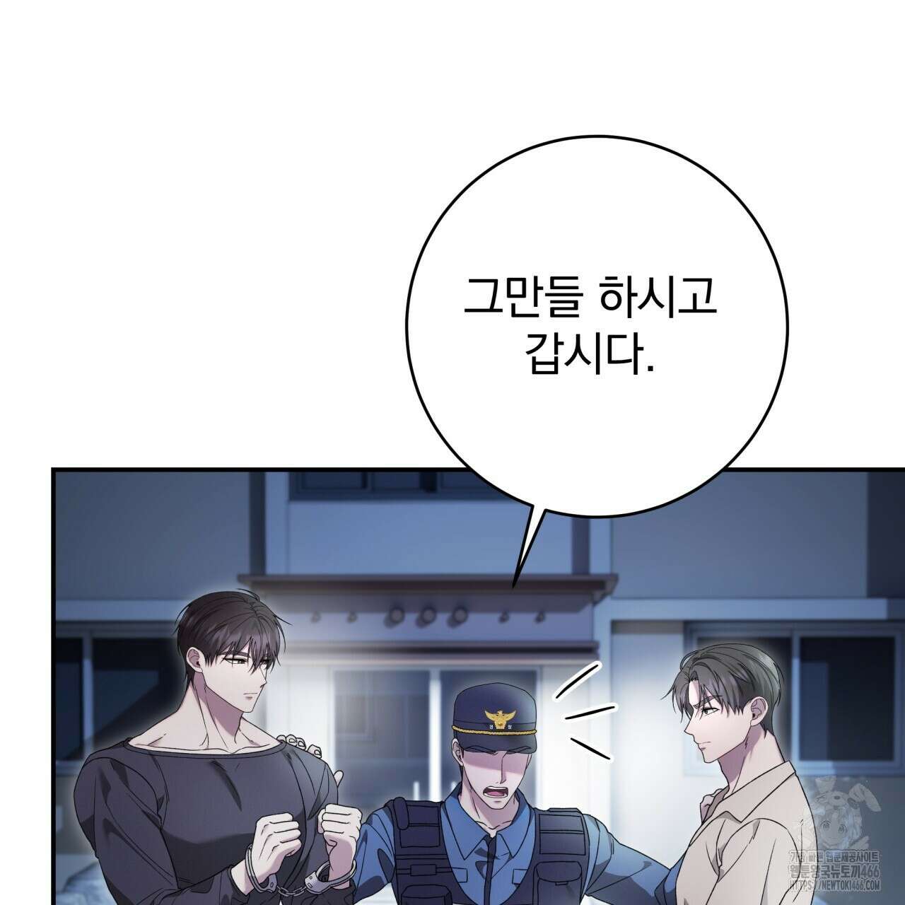 [Live] 헌팅 시작합니다 21화 12