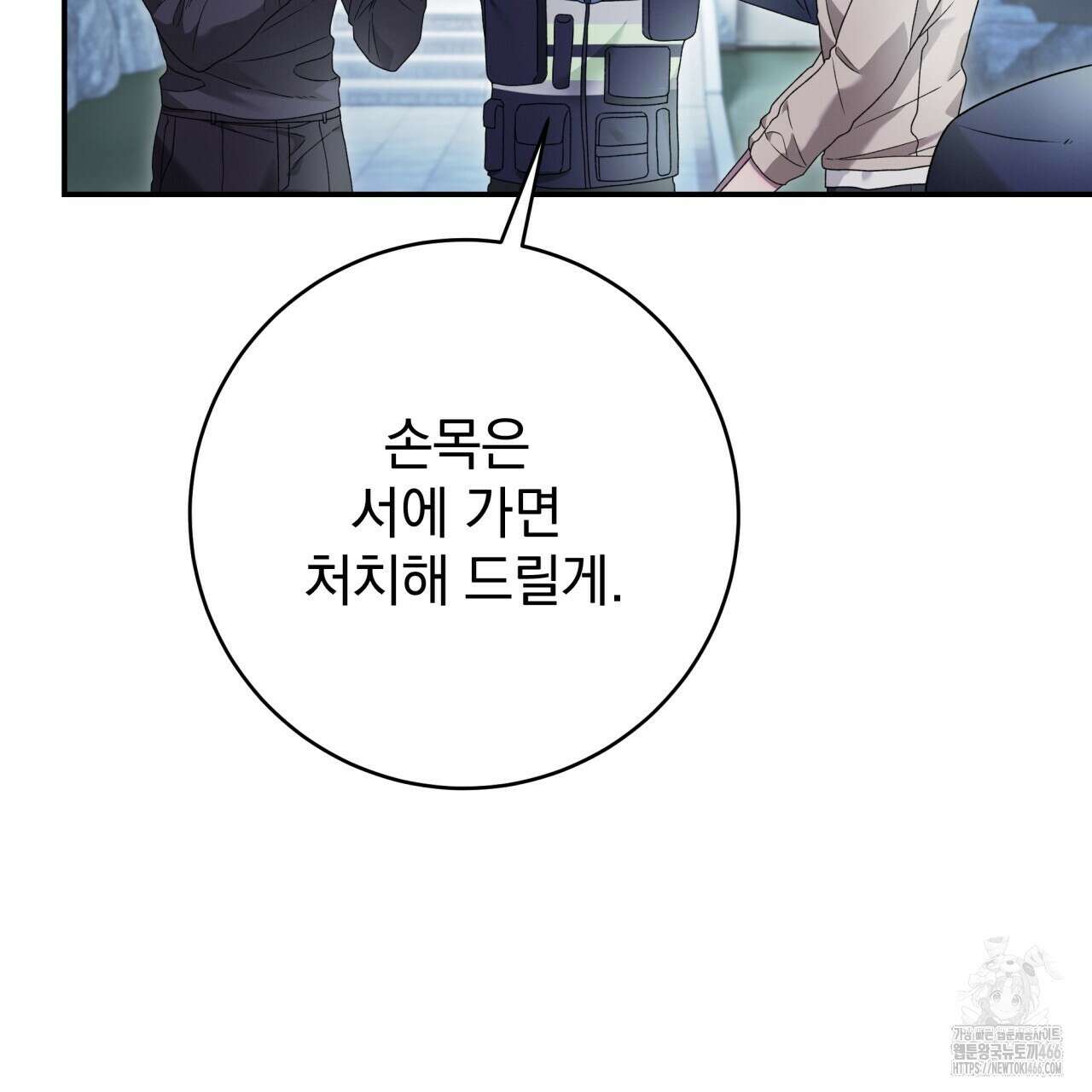 [Live] 헌팅 시작합니다 21화 13