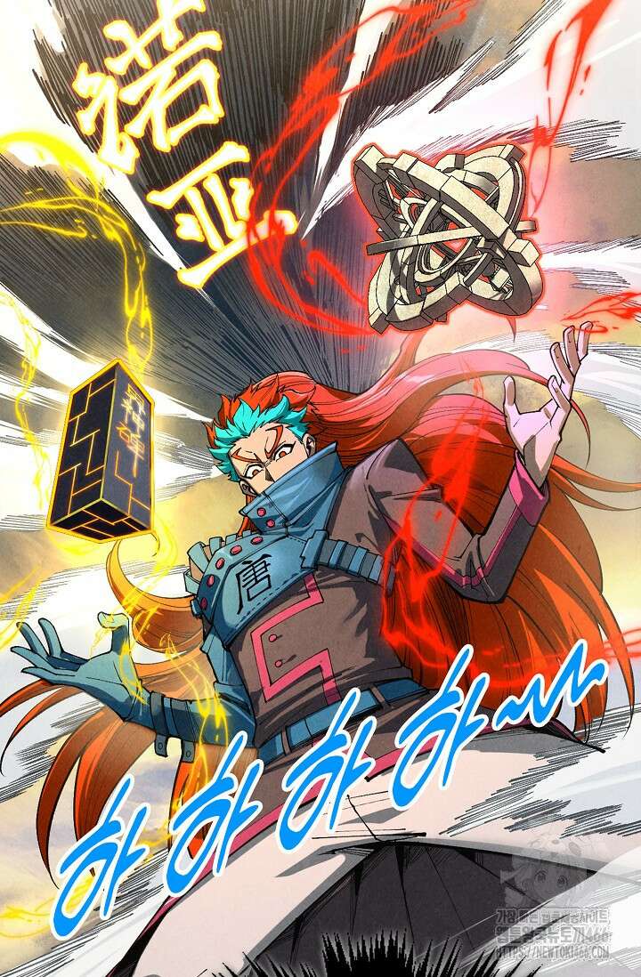 만고지존 336화 38