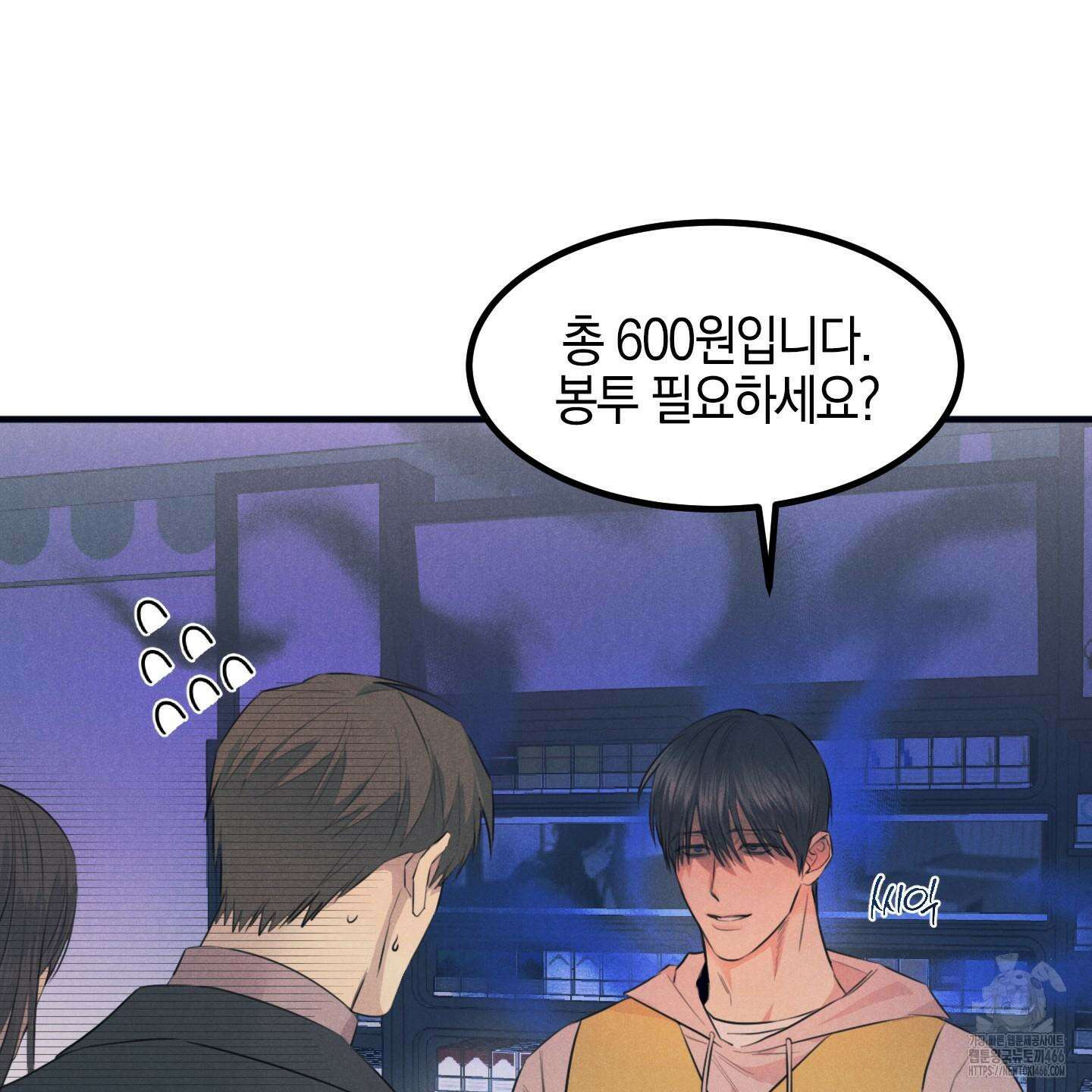 실격 알파 1화 15
