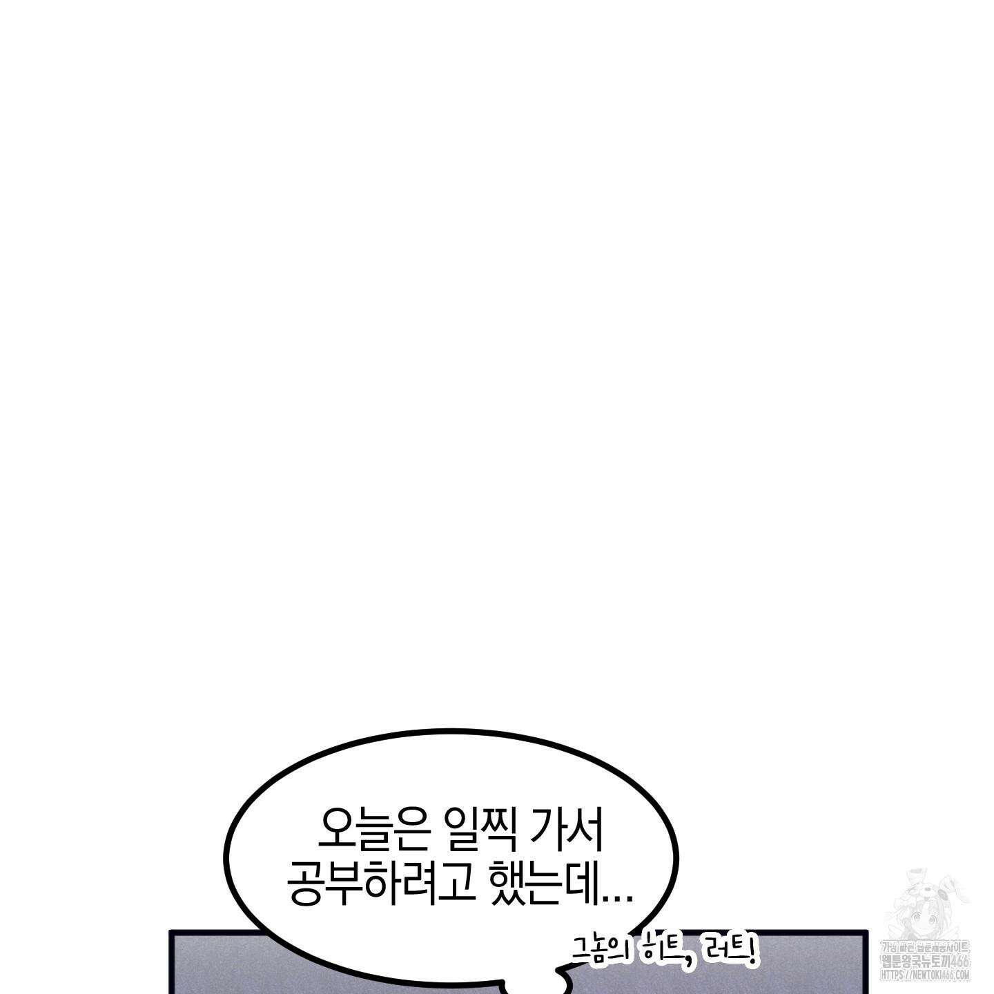 실격 알파 1화 24