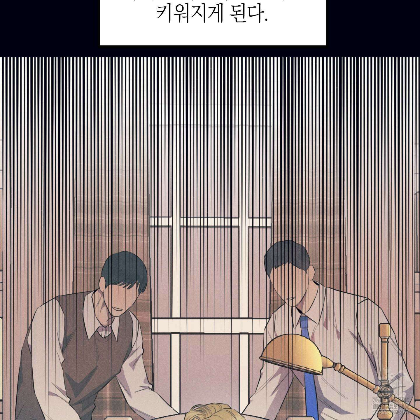 실격 알파 1화 48