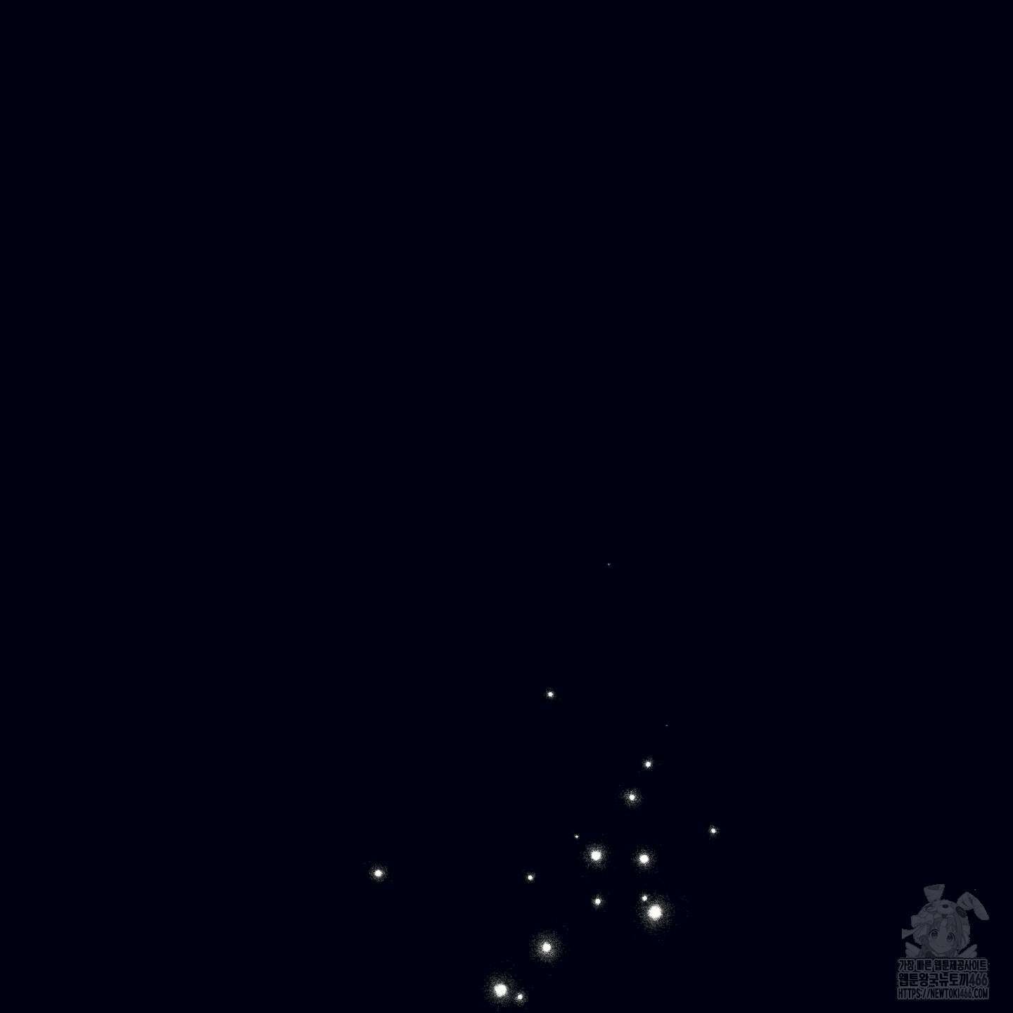 실격 알파 1화 59