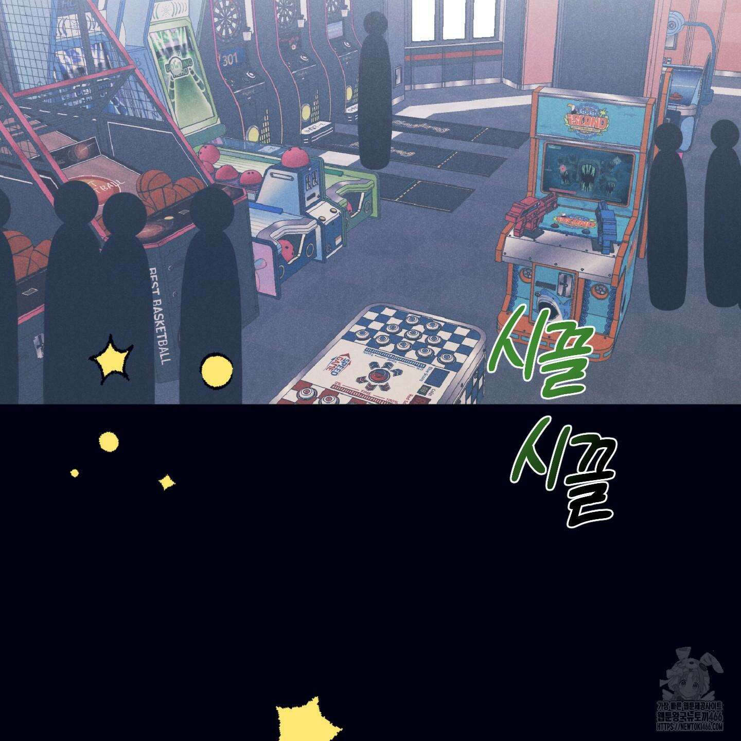 실격 알파 1화 64