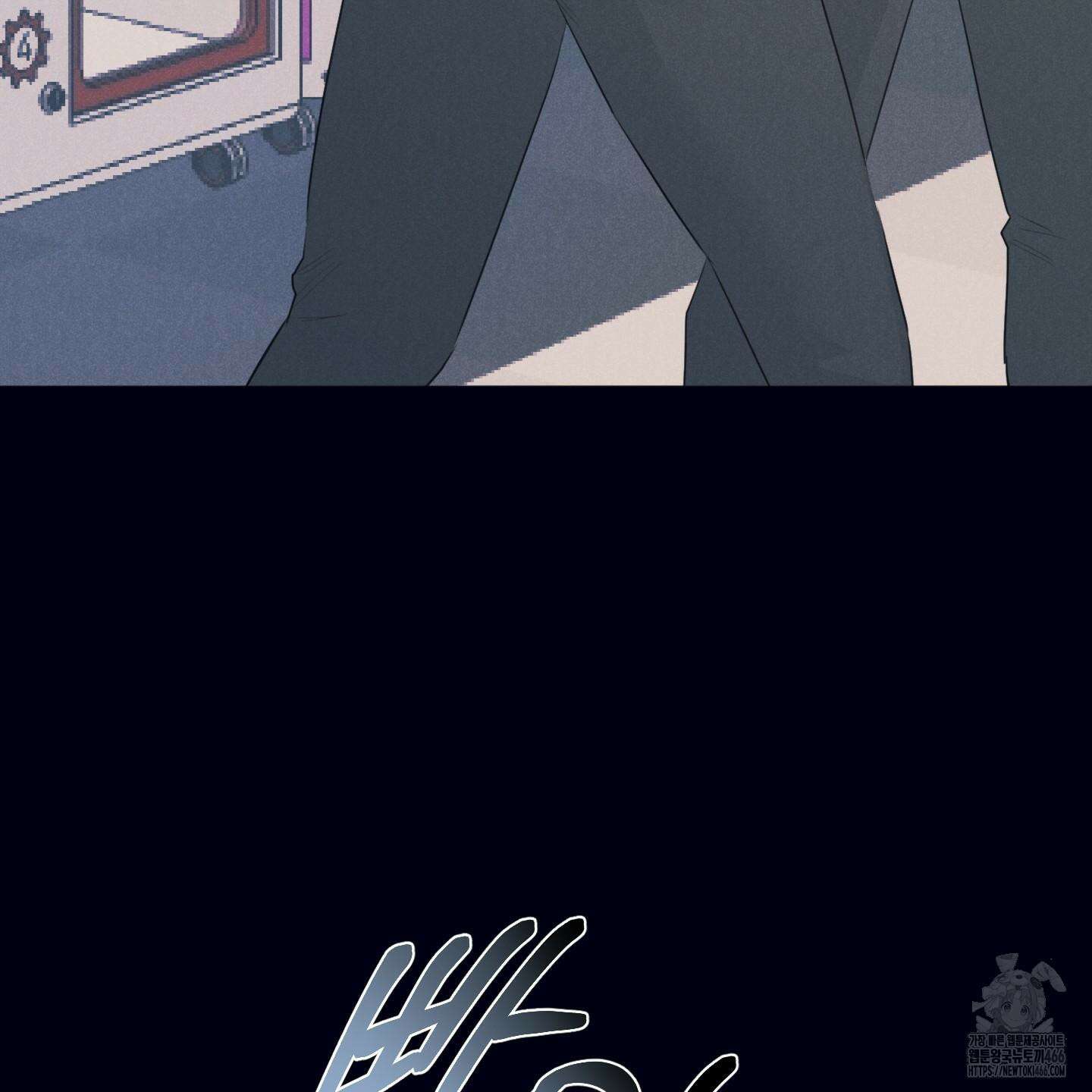 실격 알파 1화 67
