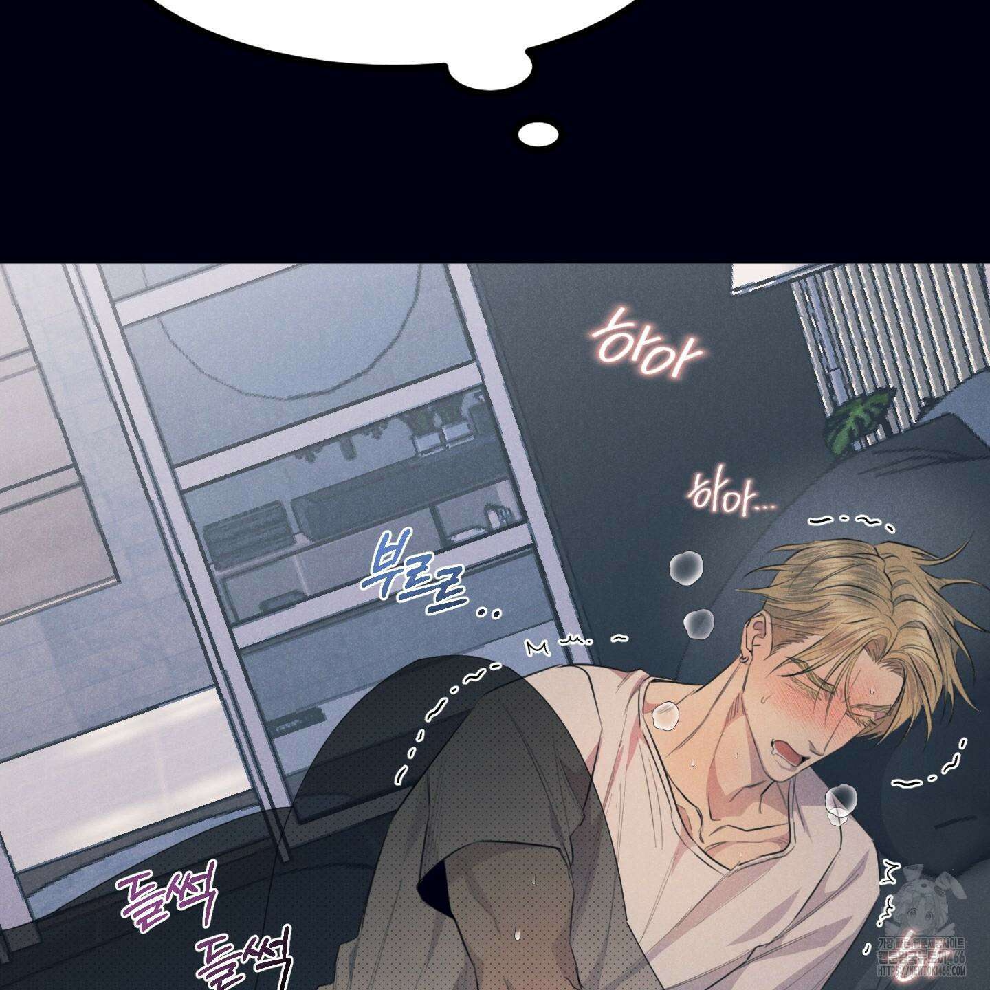 실격 알파 1화 87