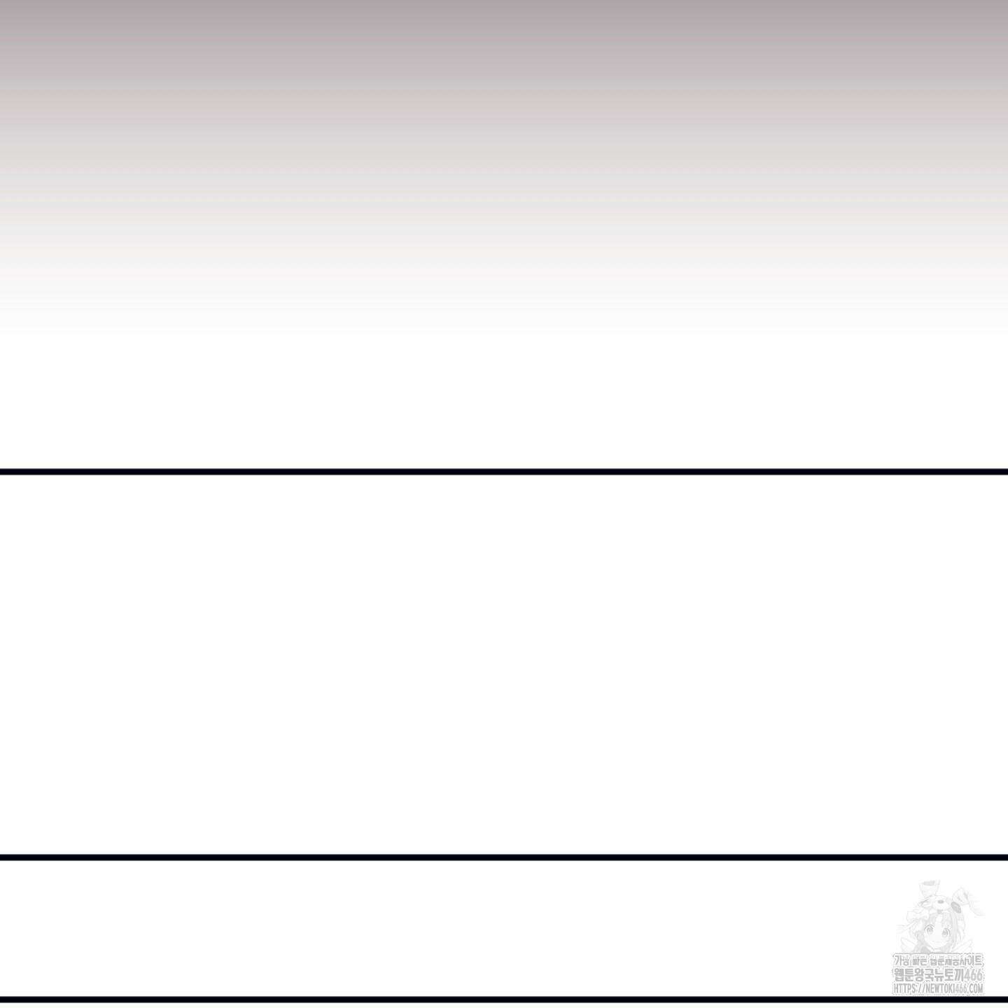 실격 알파 1화 104