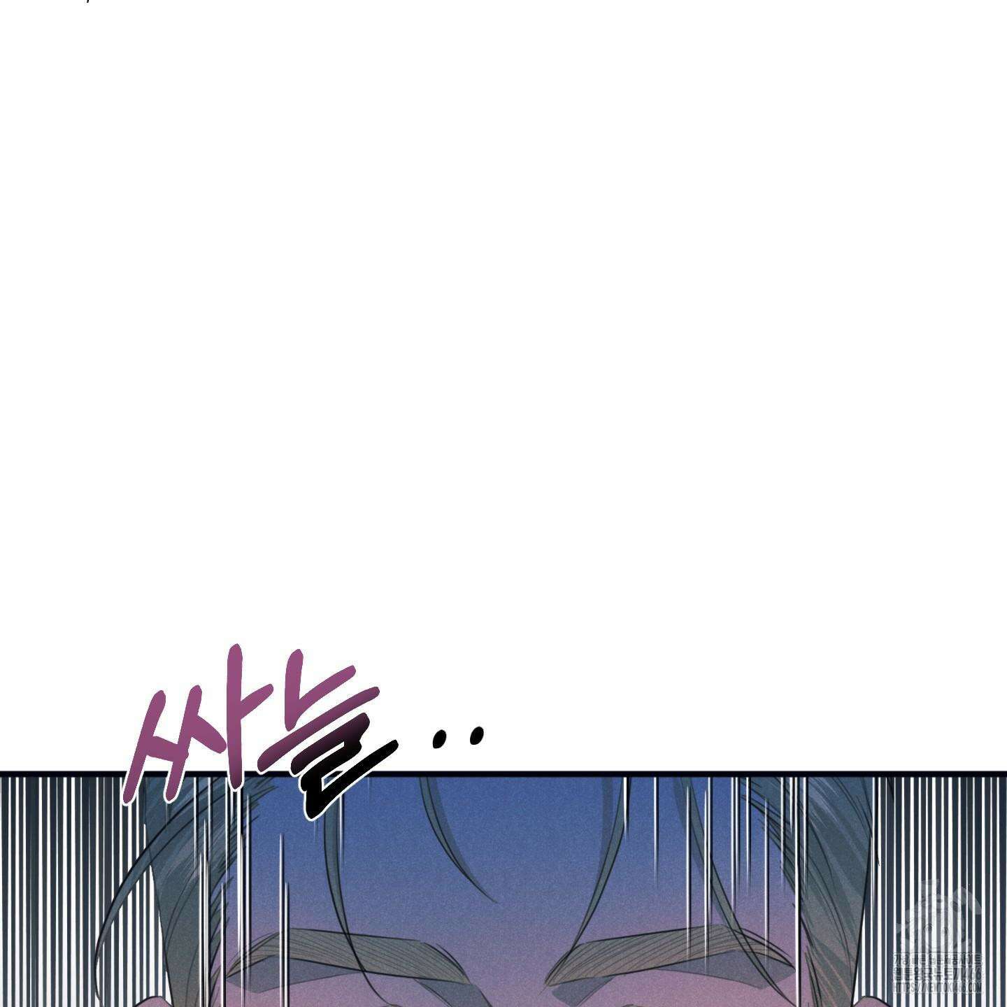 실격 알파 1화 113