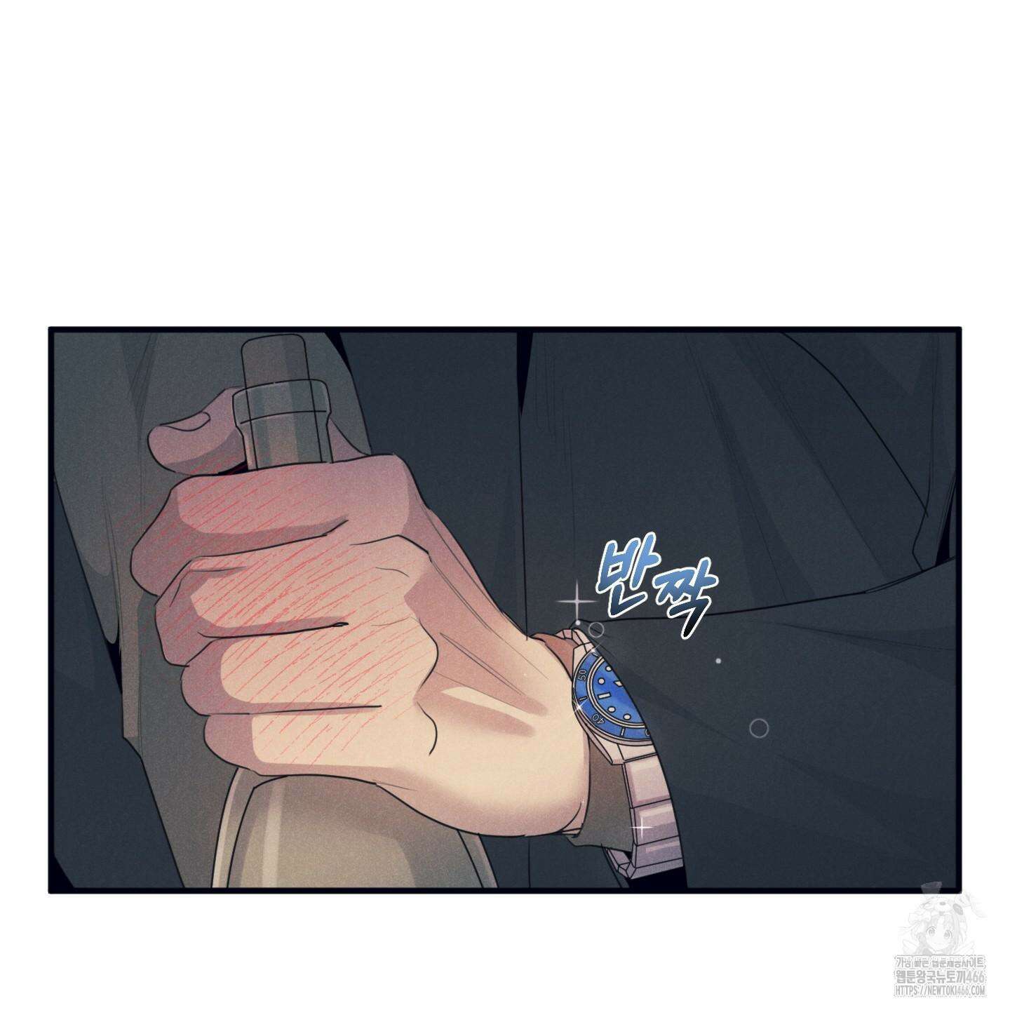 실격 알파 1화 147