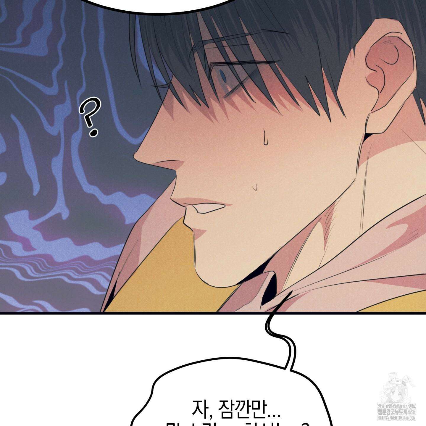 실격 알파 1화 156