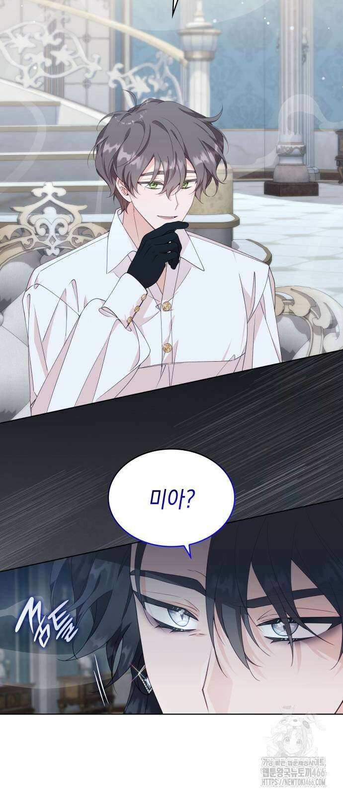 진짜가 나타난 날 4화 6