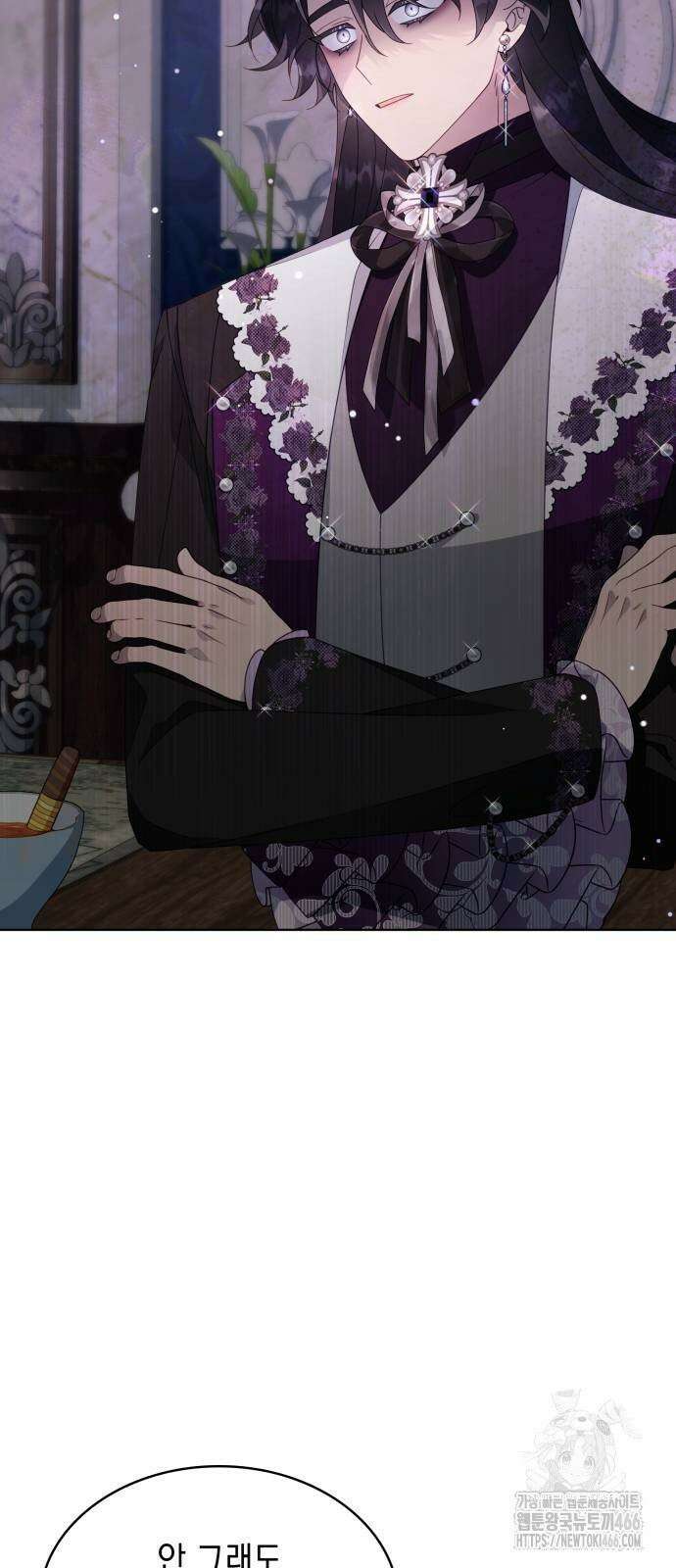 진짜가 나타난 날 4화 49