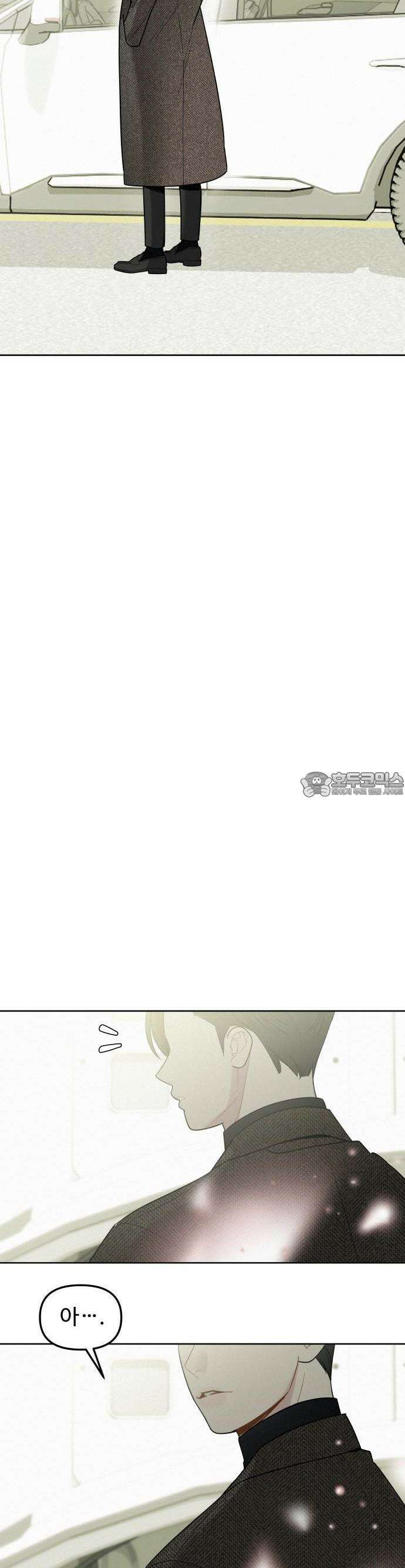 그거 사랑 아니야 56화 처음이 아닌데 처음 같은(1) 8