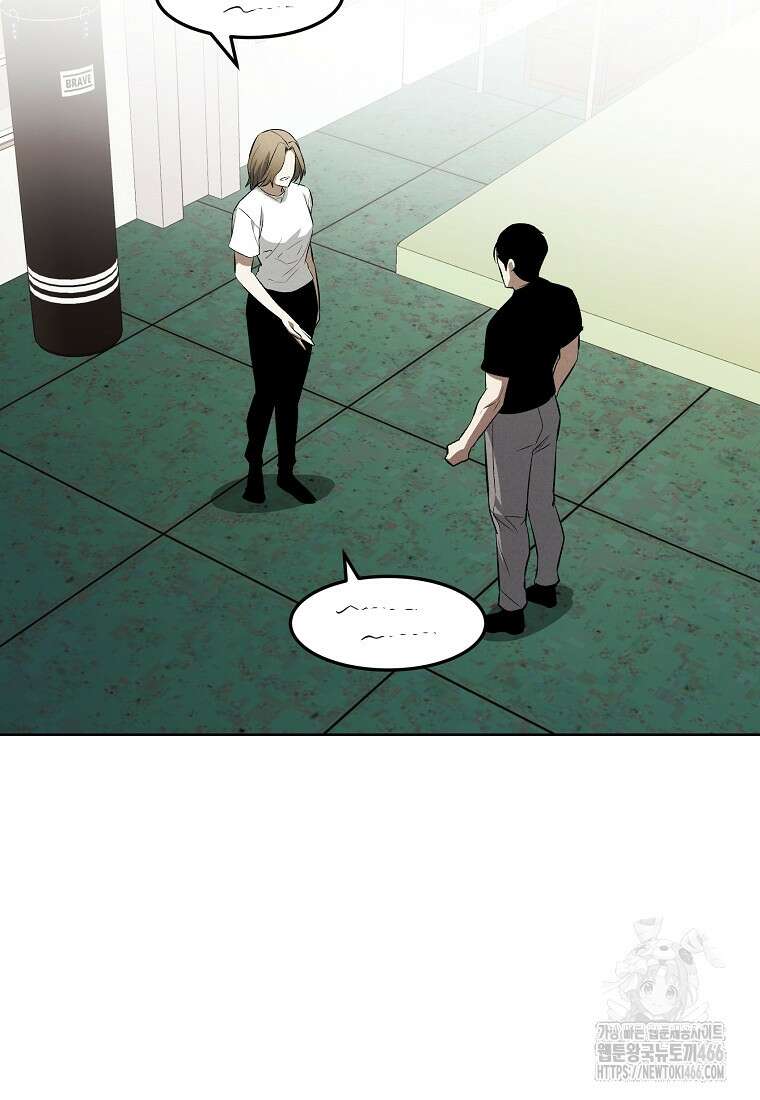 무적자 외전 14화 3