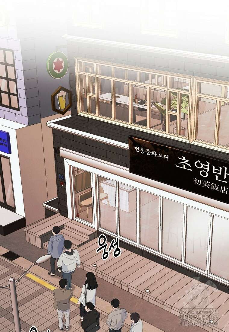 무적자 외전 14화 12