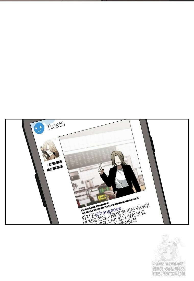 무적자 외전 14화 26