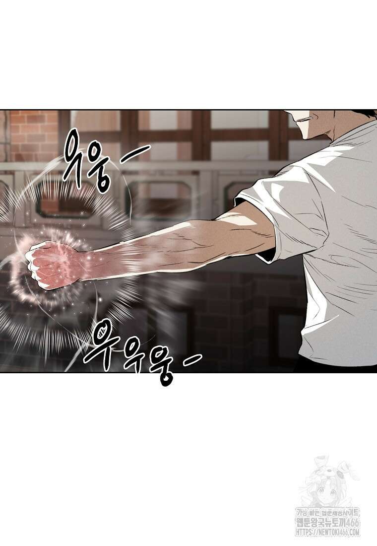 무적자 외전 14화 37