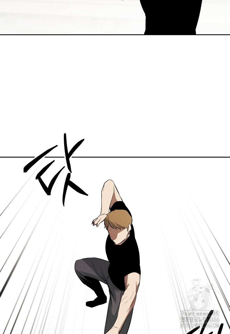 무적자 외전 14화 55