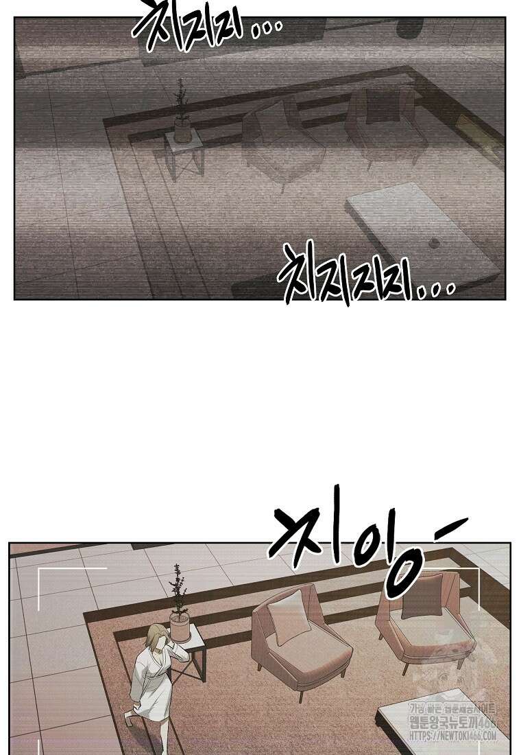 무적자 외전 14화 63