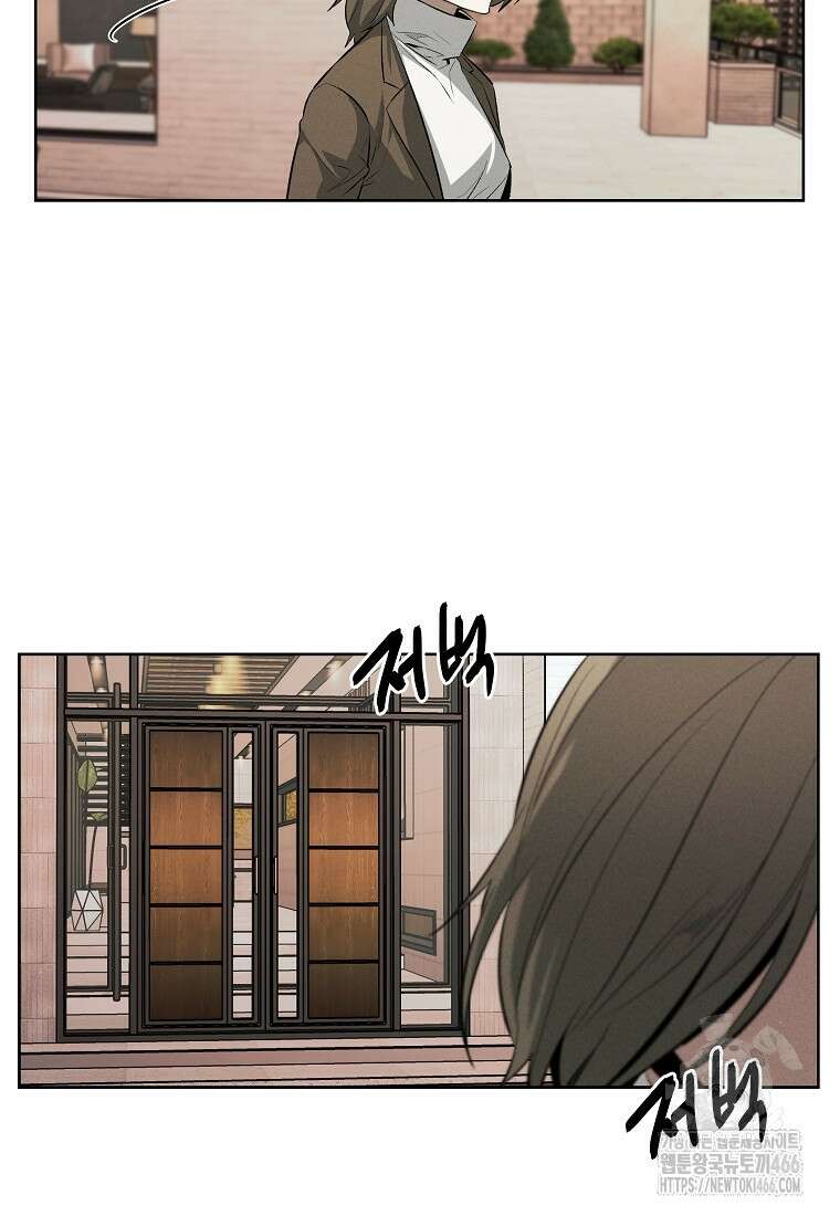 무적자 외전 14화 73