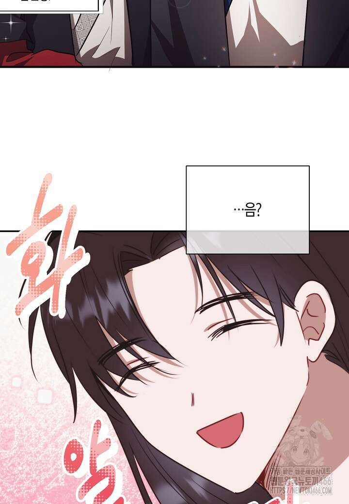 착하게 살고 싶었답니다 78화 58