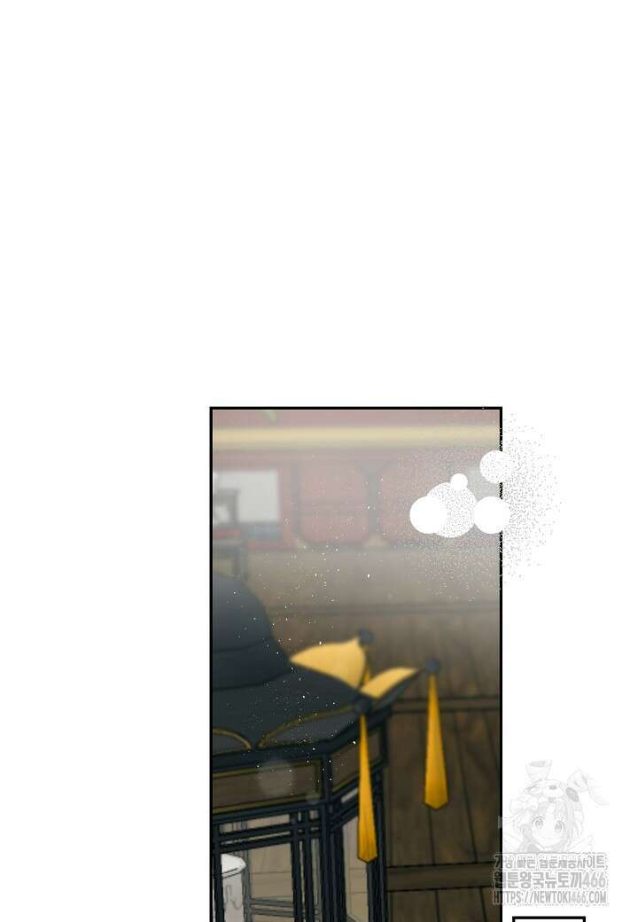 착하게 살고 싶었답니다 78화 84