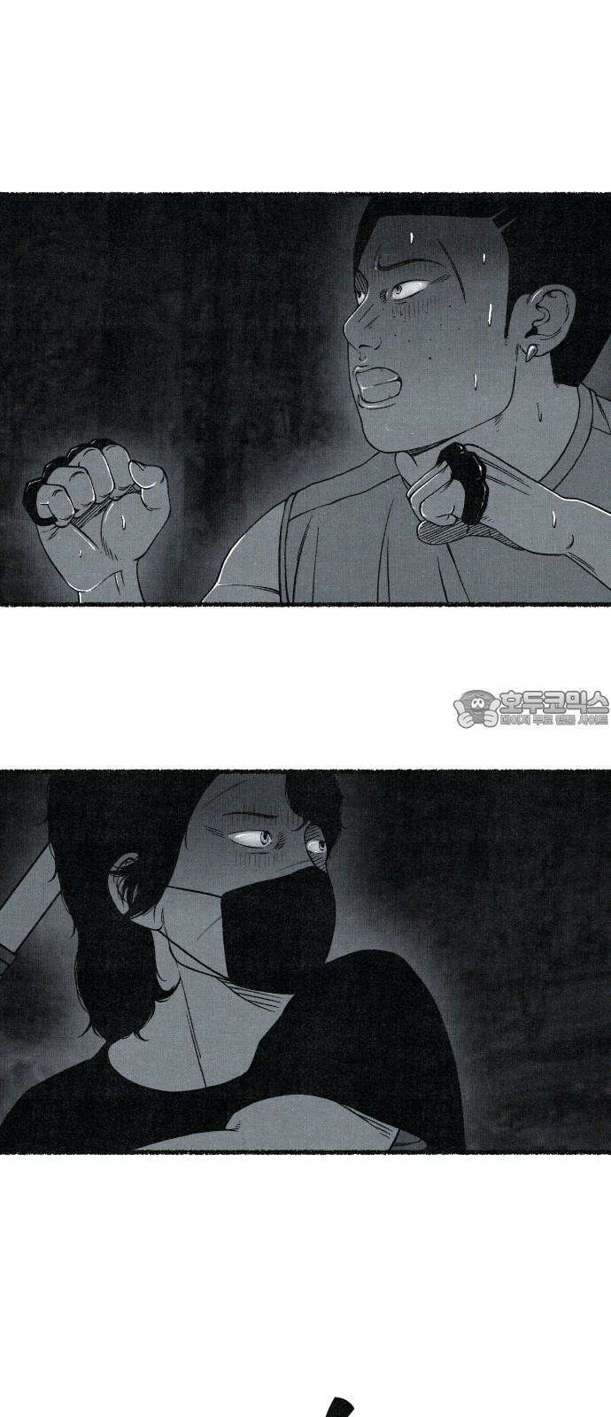 벌집 55화 6
