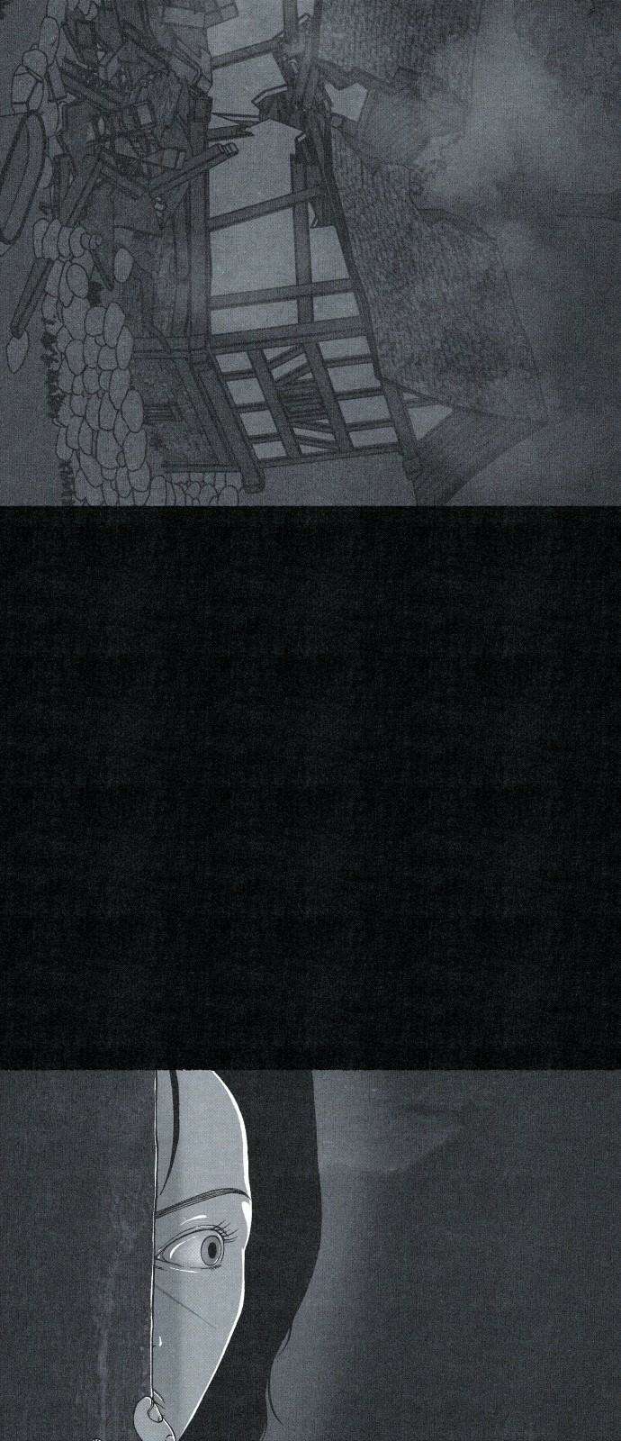 벌집 55화 61