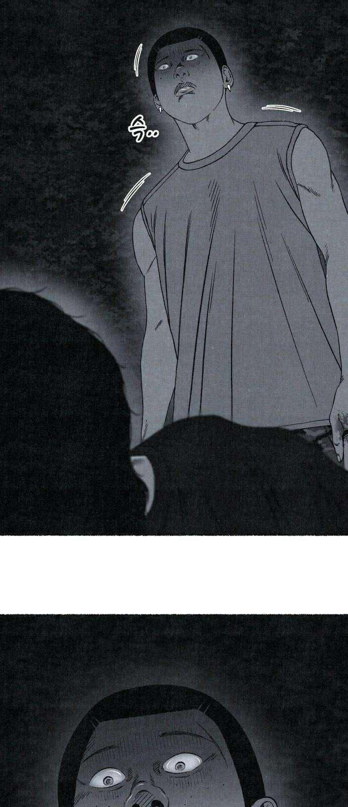 벌집 55화 71