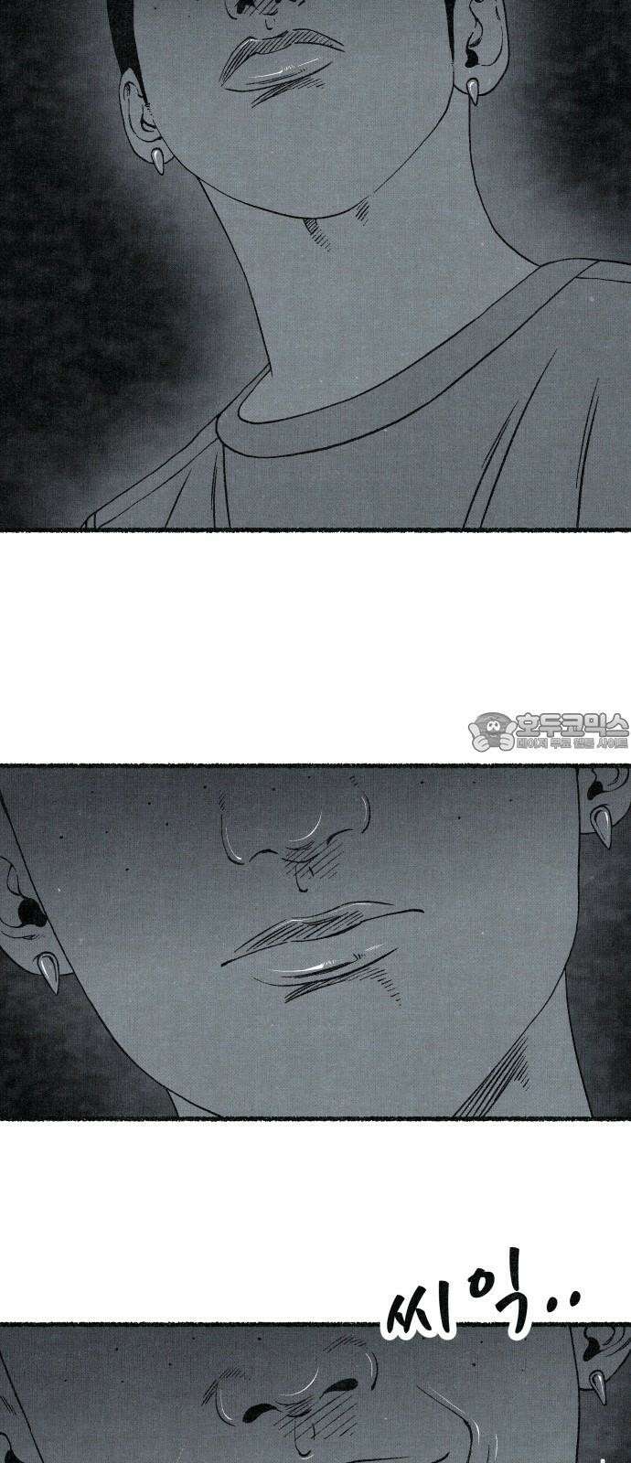 벌집 55화 72