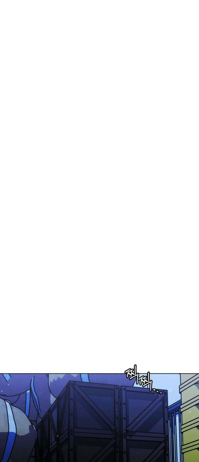 기억해줘 89화 : 있는 것과 없는 것 (1) 14