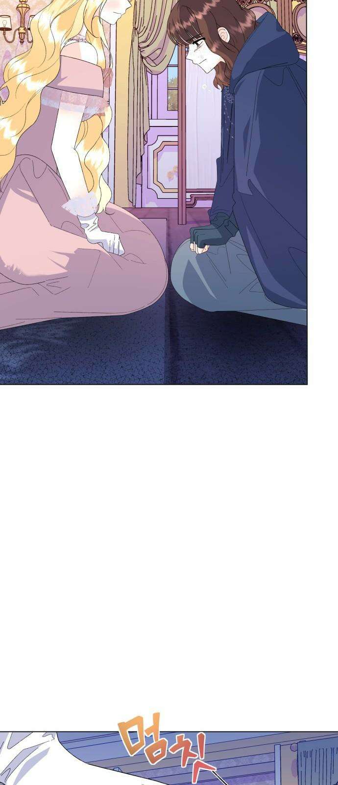 야수라는 공작에게 시집왔는데 66화 41